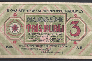3 rubli  P R2  1919  ZFr