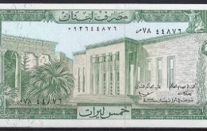 5 livres P62-c 1978 UNC