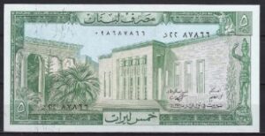 5 livres   P62-d  1986  aUNC