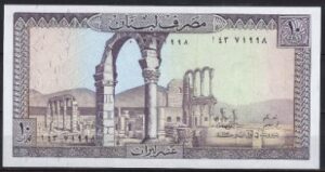 10 livres  P63-f  1986  UNC