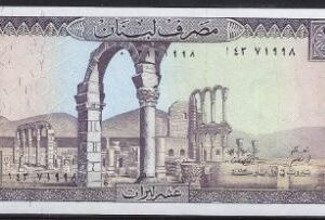 10 livres  P63-f  1986  UNC
