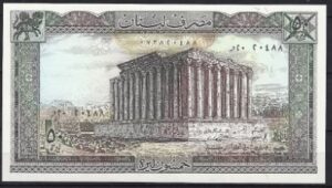 50 livres   P65-c  1985  UNC