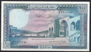 100 livres  P66-c  1988  UNC