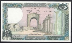 250 livres   P67-e  1987  UNC