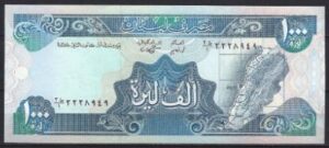 1000 livres   P69-a  1988  UNC