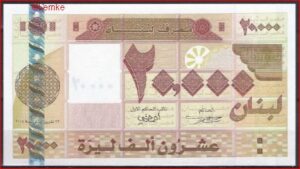 Libanon  P87  2004  UNC
