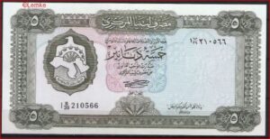 5 Dinars 1972  P 36-b  UNC