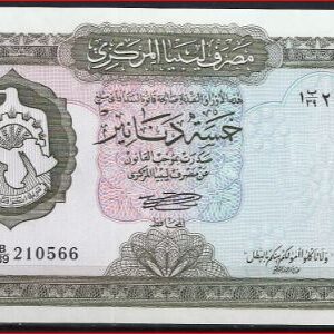 5 Dinars 1972 P 36-b UNC