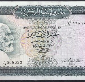 10 dinar 1972  P 37-b  aUNC