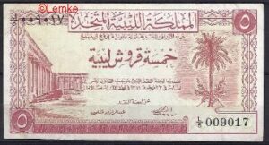 5 Piastres 1951 P 5 ZFR+