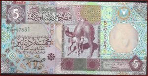 5 Dinars 2002 P 65-a UNC