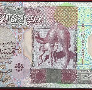 5 Dinars 2002  P 65-a  UNC