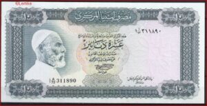 10 Dinars 1972  P 37-b  UNC