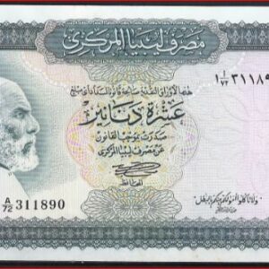 10 Dinars 1972 P 37-b UNC