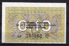 0,10 Talonas  P29-b  1991  UNC