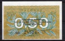 0,50 Talonas  P31-b  1991  UNC