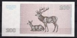 200 Talonas  P45  1993  UNC