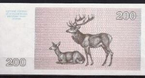 200 Talonas  P45  1993  UNC