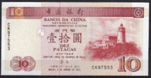 10 patacas   P101-a  2001  UNC