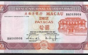 10 patacas  P76-a  2001  UNC