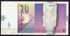 10 Denari  P14-a  1996  UNC