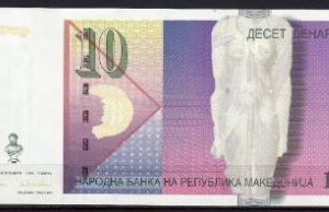 10 Denari P14-a 1996 UNC