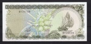 2 Rufiyaa  P9-a  1983  UNC