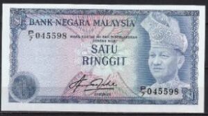 1 ringgit   P13-b  1981  UNC