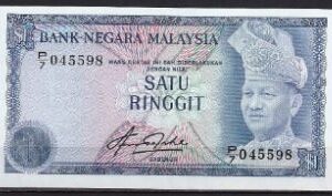 1 ringgit   P13-b  1981  UNC