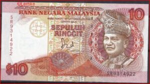 Malaysie  P21 (TDLR)  1983/1984  aUNC