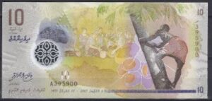 Maladiven  P26  2015  UNC