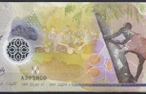 Maladiven  P26  2015  UNC