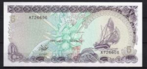 5 Rufiyaa  P10-a  1983   UNC