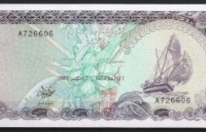 5 Rufiyaa  P10-a  1983   UNC