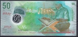 Maladiven  P28  2015  UNC