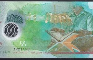 Maladiven  P28  2015  UNC