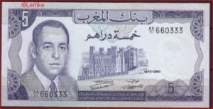 5 Dirhams 1970 P 56-a UNC
