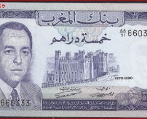 5 Dirhams 1970  P 56-a  UNC