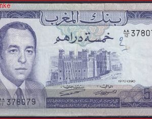 5 Dirhams 1970  P 56-a  PR/XF-