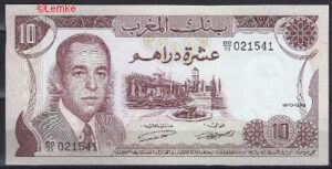 10 Dirhams 1970 P 57-a UNC