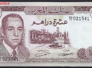 10 Dirhams 1970  P 57-a  UNC