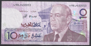 10 Dirhams 1987 P 60-b FR/ZFR
