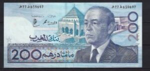 200 Dirhams 1987 P 66-a aUNC