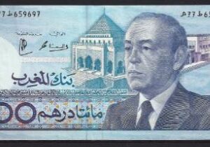 200 Dirhams 1987  P 66-a  aUNC