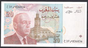 20 Dirhams 1998 P 67-e UNC