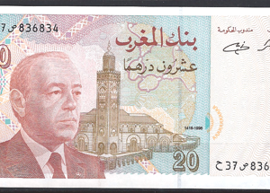 20 Dirhams 1998  P 67-e  UNC