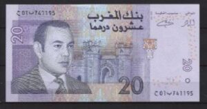 20 Dirham 2005 P 68 UNC