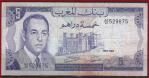 5 Dirhams 1970 P 56-a FR+