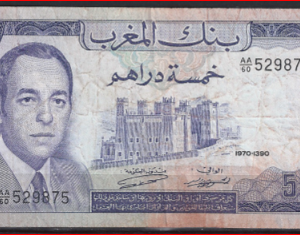 5 Dirhams 1970  P 56-a  FR+