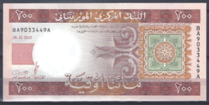 200 Ouguiya 2013 P 17 UNC